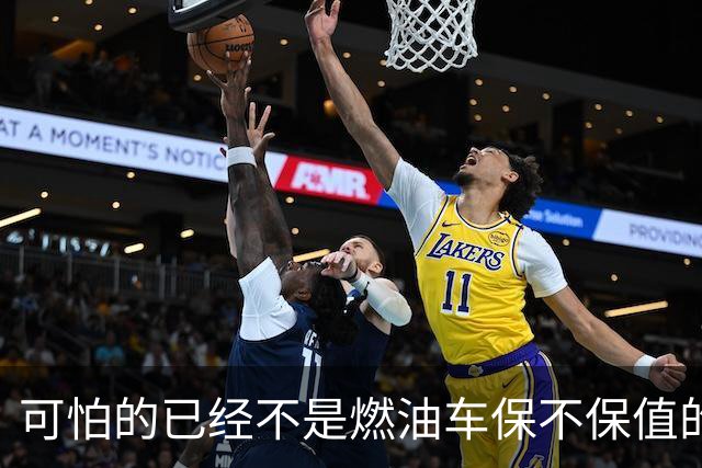 可怕的已经不是燃油车保不保值的问题，而是油车市场加速萎缩？