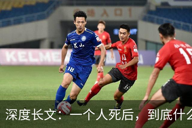 深度长文：一个人死后，到底什么东西死了？（上万字，耐心阅读）