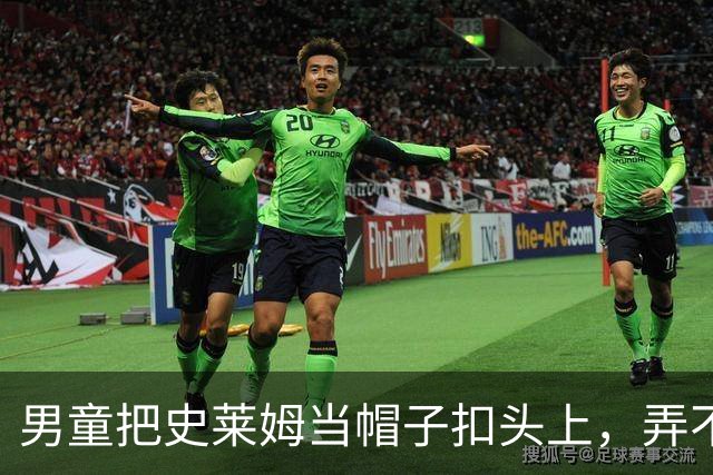 男童把史莱姆当帽子扣头上，弄不下来当场急哭，网友支招化解，妈妈：差点带他去剃光头