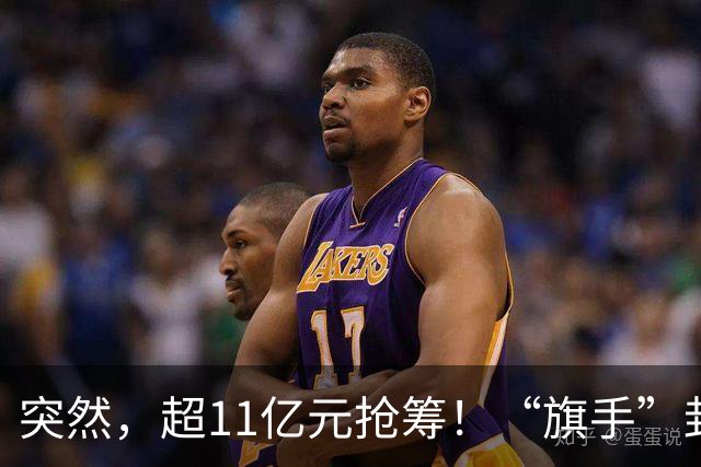 突然，超11亿元抢筹！“旗手”封死涨停，发生了什么？